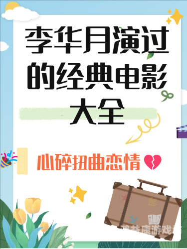 电影精品一区二区三区久久，探索高品质观影新境界 一区二区