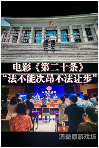 电影精品一区二区三区久久，探索高品质观影新境界 一区二区