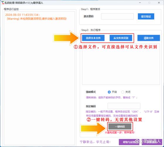 中文字幕乱码与中文乱码二区，原因分析与解决方法全攻略