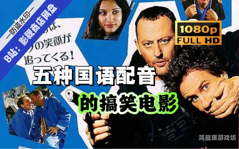 欧美日韩中文字幕三区，全球影视文化交流的新窗口日韩欧美一中文字字幕