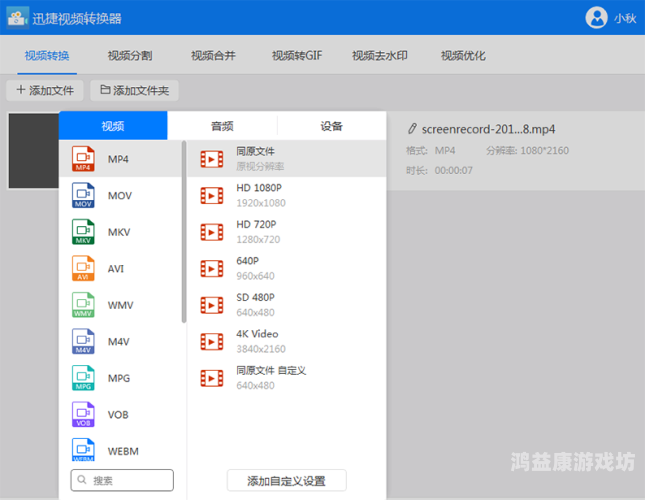 精品免费视频精品免费视频，优质资源全攻略