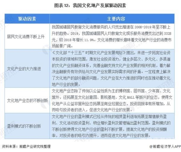 日韩精品第一页，揭秘亚洲潮流文化与消费趋势的完美融合日韩精品第一页翔田千里红桃视频