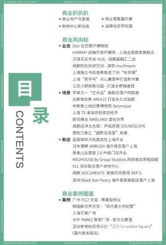 日韩精品第一页，揭秘亚洲潮流文化与消费趋势的完美融合日韩精品第一页翔田千里红桃视频