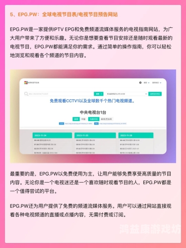 亚洲精品一区二区三区乐播影视亚洲精品影视网站分类解析，一区、二区、三区的内涵与特色
