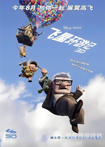 3D动漫国产精品久久久，探索中国动画的崛起之路久久动漫视频初中