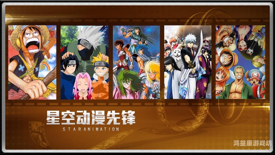 午夜成本人动漫在线观看，合法渠道与版权意识的重要性成 人在 线 午 夜