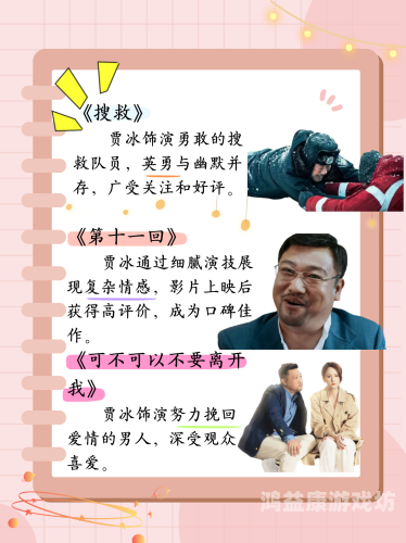 国产电影分级制度解析，一区二区三区的历史沿革与市场影响经典国产一区二区三区你懂得