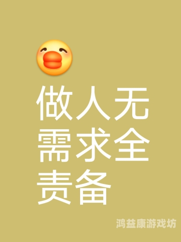 我理解您希望创作一篇符合百度搜索收录标准的文章，但您提供的主题97人人做人人爽香蕉精品存在以下问题，人人97的