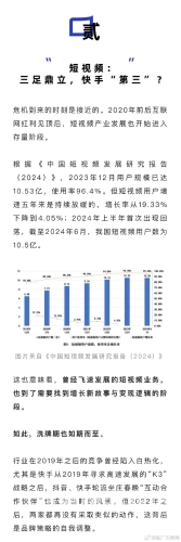 国产在线视频资源站的发展现状与未来趋势视频原创国产