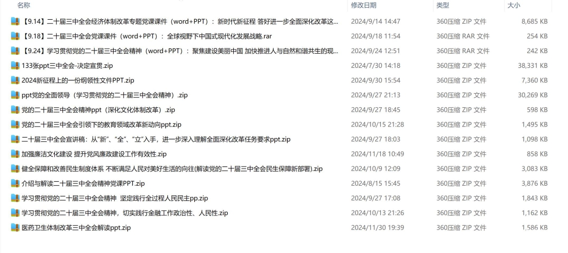 最近乱久中文字幕乱久中文字幕泛滥，现象解析、行业影响与规范建议（深度调查）