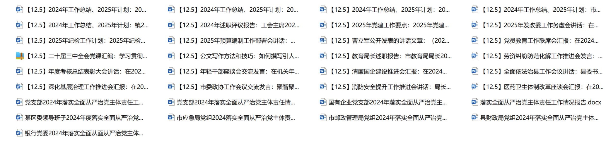 最近乱久中文字幕乱久中文字幕泛滥，现象解析、行业影响与规范建议（深度调查）