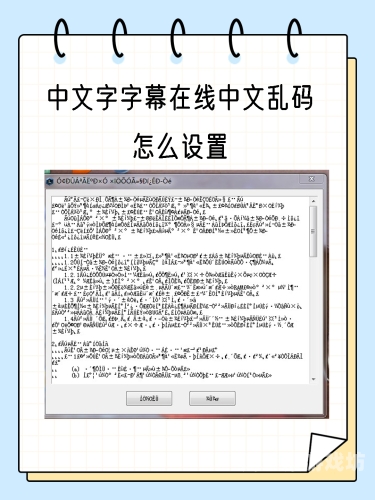 欧美激情中文字幕乱码免费---