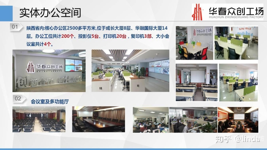 人人做，共享经济时代的全民创业新趋势人人做人人爱表达的寓意