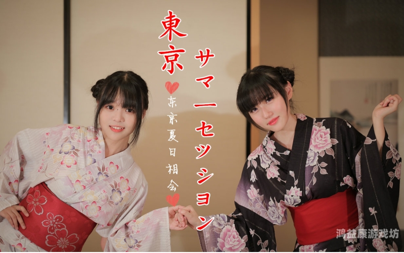 东京一区在线视频网站---