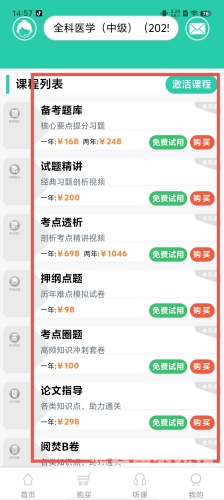 国产精品一区在线app国产精品一区在线APP评测，5款热门应用功能对比与使用指南