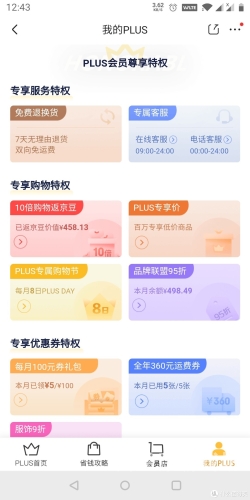精品视频一区二区三区四区精品视频一区二区三区四区，全面解析优质视频资源平台