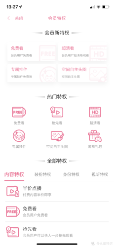 精品视频一区二区三区四区精品视频一区二区三区四区，全面解析优质视频资源平台