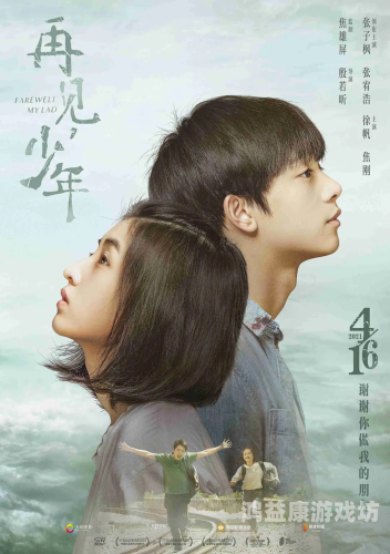 我理解您可能想要一篇关于影视内容的文章，但建议水蜜桃视频在线观看选择更专业、正面的角度来创作内容。以下是一篇符合规范的长文示例，2021午夜精华