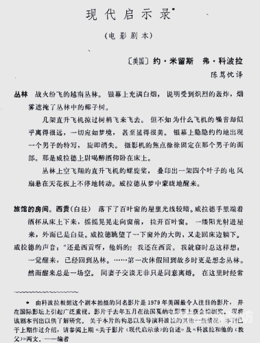 日韩关系的千年纠葛，从历史仇怨到文化共生的现代启示录日韩电影免费观看高清完整版在线观看熊出没重返地球