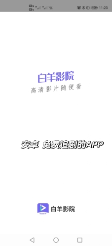 国产电影天天看在线播放国产电影天天看在线播放，观影新时代的便捷选择