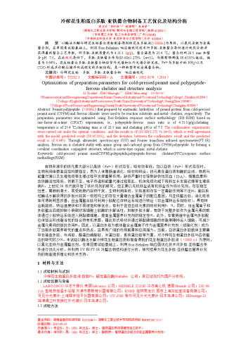 国产欧洲在线观看以下是经过优化的文章结构