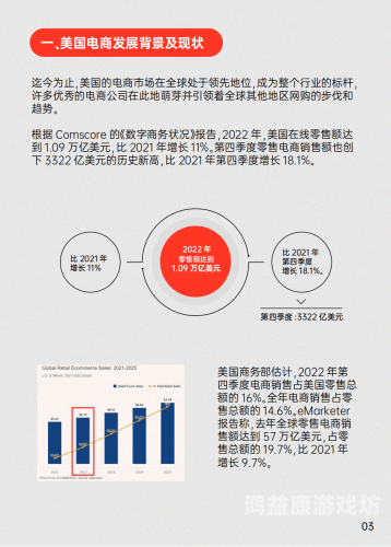 深度解析，欧美、国产、亚洲及卡通动漫的文化差异与市场格局欧美 国产 亚洲 卡通 综合在线