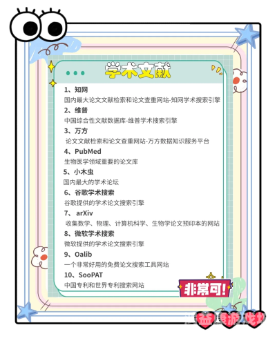 免费国产精品资源大合集，正版影视、音乐、书籍一网打尽