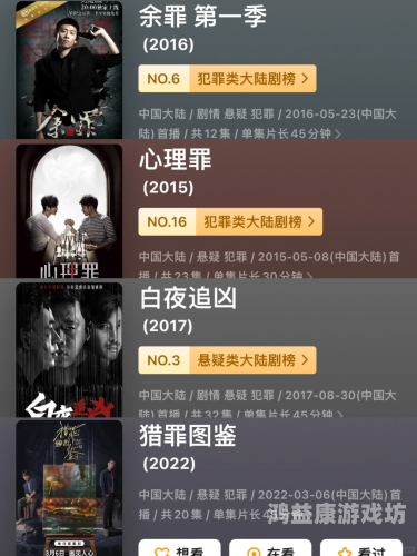 欧美亚洲日韩精品国产全球影视文化交融，欧美亚洲日韩精品国产剧集大比拼