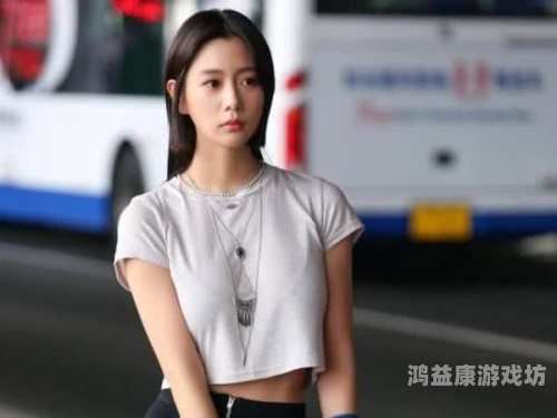 国产精品亚洲第一区在线暖暖韩国，文化交融下的网络新趋势