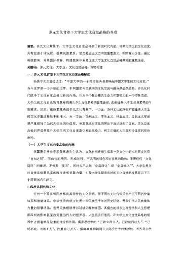 国产与日韩另类视频一区，多元文化视角下的网络视频内容分析国产日韩另类视频一区_久久男人AV资