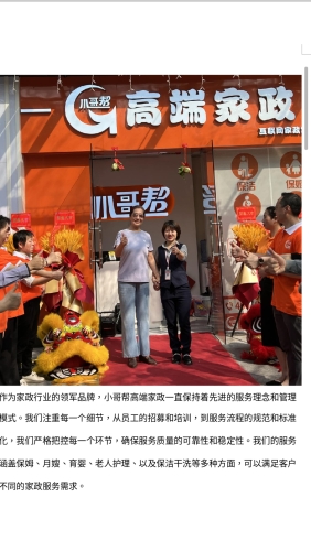 国产精品每日更新，品质生活的持续选择