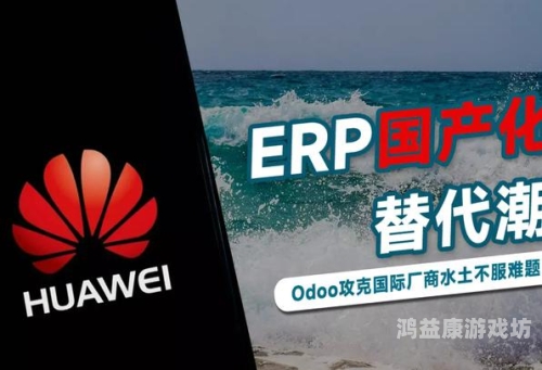 亚洲半导体产业崛起，86区如何超越欧美实现国产化突破？