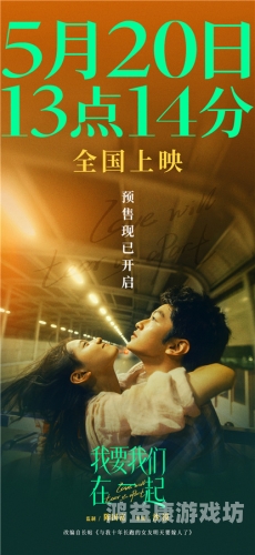 出差我被公高潮电影中文字幕5iece.0