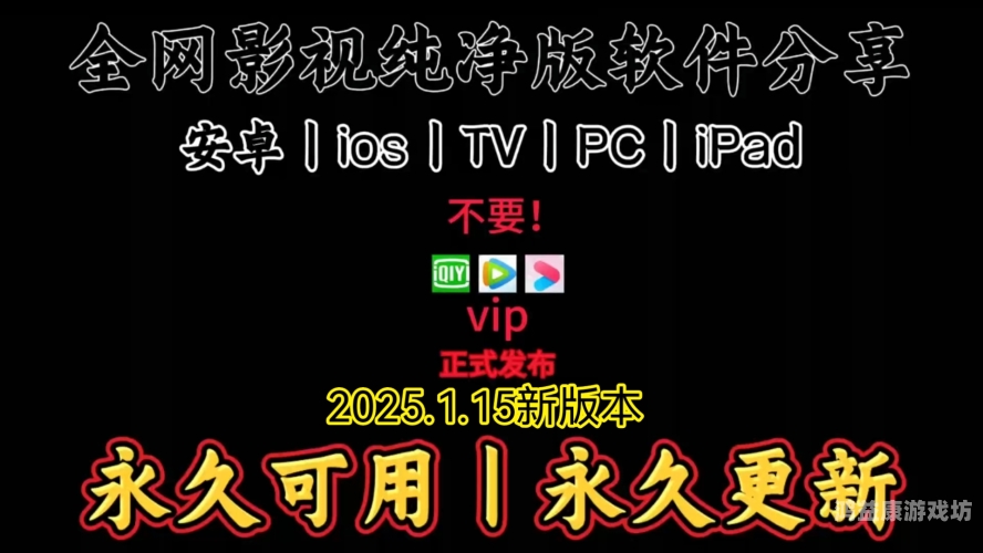 国产在线永久免费观看国产在线永久免费观看平台推荐与使用指南