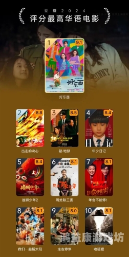 最近最新中文字幕大全免费最近最新中文字幕大全免费，2024年最全影视资源指南