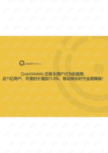 国产专区视频在线观看国产专区视频在线观看新趋势，平台崛起、内容升级与用户行为分析