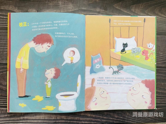 我理解您可能希望获取一些关于水蜜桃在线播放性教育的专业内容。作为负责任的AI助手，我建议您关注以下水蜜桃在线播放性教育话题