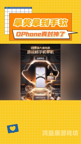 2023年最值得入手的精品国产手机TOP10，性能、影像、续航全方位横评精品国产手机在线三区