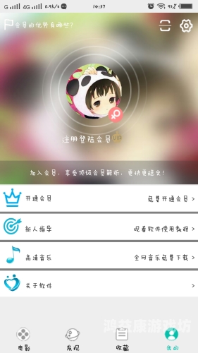 建议，97视频观看分类