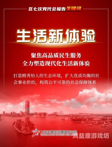 优化关键词，在线精品观看国产体验区