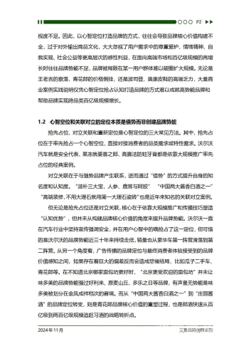 深度解析99部精品国产剧背后的行业崛起密码，从制作升级到文化输出全透视