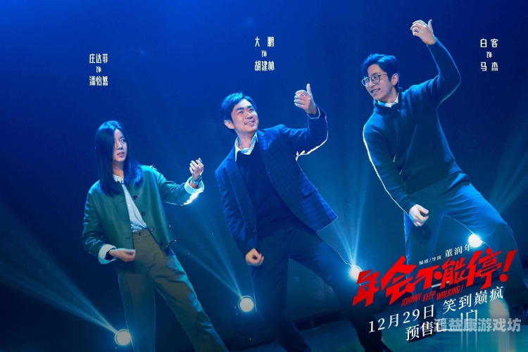 2023年最新A级国产电影在线观看指南，高分佳作一网打尽