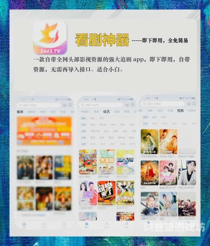 2023年最新A级国产电影在线观看指南，高分佳作一网打尽