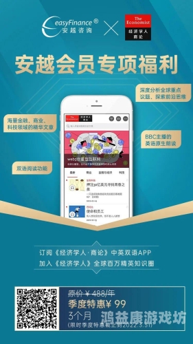 欧美的福利在线播放欧美福利在线播放平台全解析，会员特权、免费内容与正版观看指南