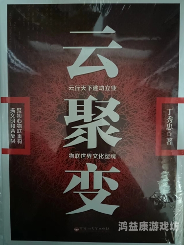 久久久久国产99国产精品崛起，久久久久国产99现象背后的市场逻辑与文化自信