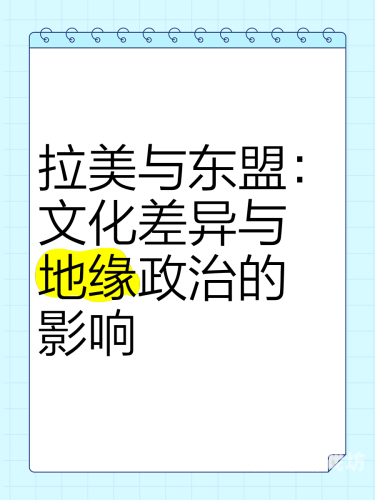 日韩欧美二区日韩欧美二区，探索亚洲与西方的文化交汇点