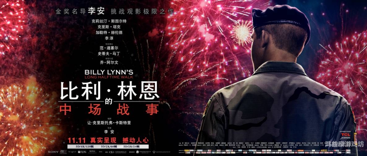 国产影视剧精品化之路，久久为功的产业升级与文化自信中文精品久久久久国产不卡小说