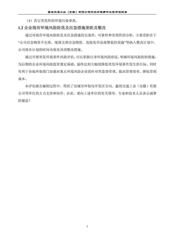 99精品高清视频一区二区全解析，资源分类、使用指南与版权风险防范99精品高清视频一区二区-亚洲精品综合一二三区