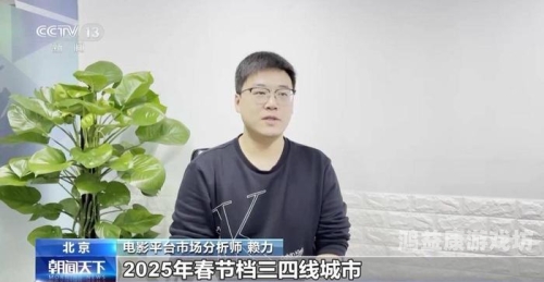 国产精品亚洲专区在线播放，解析中国影视产业的新趋势