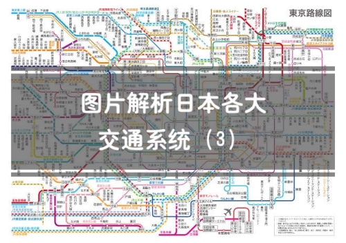 亚洲文化风潮，解析日本与韩国在337P时代的全球影响力日韩亚非